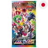 Pokemon Vmax Climax Booster Display S8B Chinesisch Produktbild-Vorschau 2