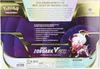 Pokémon Pokémon Hisui-Zoro VSTAR Premium-Kollektion Produktbild-Vorschau 2