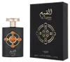 Lattafa Perfumes - Al Qiam Gold EDP 100ml Voir les images du produit 5