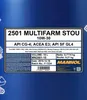 Mannol Multifarm STOU 10W-30 10 Liter (MN2501-10) Produktbild-Vorschau 2