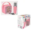 TOPModel Karaoke-Set mit Mikrofon, Pink, 4 Produktbild-Vorschau 8