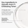 L'ORDINAIRE | ACIDE GLYCOLIQUE | Nettoyants Voir les images du produit 3