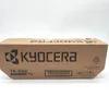 A cardboard box for a Kyocera toner kit. Produktbild-Vorschau