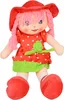 Große Stoffpuppe 45cm Kuschelpuppe Weich Ragdoll Puppe Produktbild-Vorschau 3