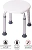 A white round shower stool with adjustable legs, shown on a white background with informational icons and text below. Produktbild-Vorschau