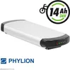 Phylion Wall-E XH370 37V 14Ah E-Bike Akku 2-polig Produktbild-Vorschau 6