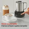 Napěňovač nápoje Instant Pot 140345701EU, 600 W, 500 ml, Náhled obrázku produktu 4
