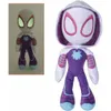 Peluche Marvel Occhi fosforescenti Miles Morales 25 cm Anteprima dell’immagine prodotto 3