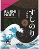 Meeresalgen für Sushi Gold 50pcs/125g - Allgroo Produktbild-Vorschau 2