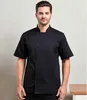Premier - Veste de cuisine pour homme à manches courtes Voir les images du produit 3