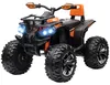 Quad électrique pour enfants HOMCOM 12 V avec marche avant Voir les images du produit 1