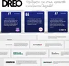 Collage of marketing material for a Dreo heater, featuring customer testimonials and logos of publications. Produktbild-Vorschau