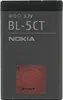 Batterie originale BL-5CT pour Nokia Batterie de rechange Voir les images du produit 1