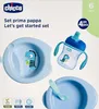 Chicco darčeková sada 6+, sada detského riadu obsahuje Náhľad obrázku produktu 4