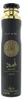 Lattafa Perfumes Asad Room Spray 300ml Productafbeelding-voorbeeld 1