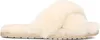 Emu Australia W11573 Damen Hausschuh Mayberry Beige Produktbild-Vorschau 5