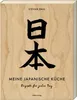 Meine japanische Küche - Rezepte für jeden Tag Produktbild-Vorschau 2