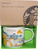Starbucks Stuttgart Jesteś tutaj - Kolekcja Kubek Design Podgląd zdjęcia produktu 3