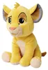Simba Dickie Disney Lion King 30th, Simba, 25cm 6315870070 Voir les images du produit 14