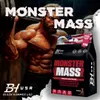 MONSTER Mass Gainer 8kg Schokolade – High Calorie Gainer Produktbild-Vorschau 2