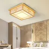 16w japońska lampa sufitowa LED lampy pergaminowe imitacja Podgląd zdjęcia produktu 2