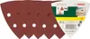 Set di fogli abrasivi per levigatrice delta, 93 mm, 80, 6 Anteprima dell’immagine prodotto 4