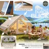 Tenda gonfiabile ELONEO per campeggio  adatta per famiglie Anteprima dell’immagine prodotto 6