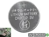 RTC CR2032 BIOS Batterie CMOS Knopfzelle Akku Battery mit Produktbild-Vorschau 9