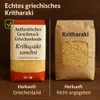 Kritharaki - Reisnudeln aus Hartweizen 4x500g Produktbild-Vorschau 3