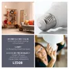 LED žárovka LED2B patice E27 GS 7W Teplá bílá 3000K 600lm Náhled obrázku produktu 11