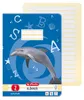 Herlitz Schulheft A4 16 Blatt, Lineatur 02 Produktbild-Vorschau 4