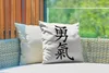 MuchoWow® Outdoor Kissen - Chinesische Schriftzeichen für Produktbild-Vorschau 3