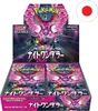 Pokémon Scarlet & Violet Night Wanderer Booster Display - Produktbild-Vorschau 3