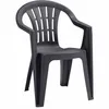 JARDIN Cuba SET 4x Stapelsessel graphit Kunststoff N01364 Produktbild-Vorschau 2