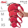 Correa flexible New Classic L, 5 metros, color rojo Vista previa de la imagen del producto 19