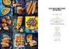 Baking Passion Produktbild-Vorschau 2