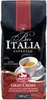 Saquella Caffè Espresso Bar Italia 100 % Arabica ganze Produktbild-Vorschau 10
