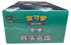 Pokemon - TCG True Mystery Slim Booster Box 15 Pcs Produktbild-Vorschau 4
