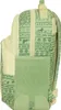 Sac à dos scolaire Mufasa vert Beige 32 x 42 x 15 cm Voir les images du produit 2