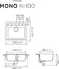 SCHOCK Cristadur Spüle MONO N-100 in PURO Produktbild-Vorschau 11