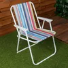 Vilde | Chaise de camping - 2 pièces - Coloré - Chaise Voir les images du produit 2