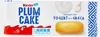 kinder Plum Cake Yogurt alla Greca 6er Produktbild-Vorschau 4