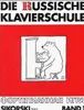Die Russische Klavierschule 1 Produktbild-Vorschau 1