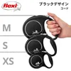 Flexi Black Design XS lanko 3 m ružové 8 kg Náhľad obrázku produktu 10