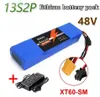 Batteria agli ioni di litio - Pacco batteria da 48 V 13S2P Anteprima dell’immagine prodotto 1