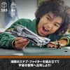 LEGO 75346 Star Wars Pirate Fighter, Mandalorian Season 3 Voir les images du produit 20