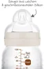 MAM 7-tlg. Starter-Set Easy Start Geschenkset Erstlingsset Produktbild-Vorschau 6