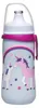 nip Kids Cup, 330 ml, Wielobarwny, Dziecko, Chłopak, Podgląd zdjęcia produktu 1