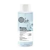 Lab Biome Hydratační čisticí balzám 400 ml Náhled obrázku produktu 1