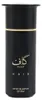 Ahmed Al Maghribi Kaaf Noir Extrait de Parfum 100 ml Unisex Produktbild-Vorschau 5